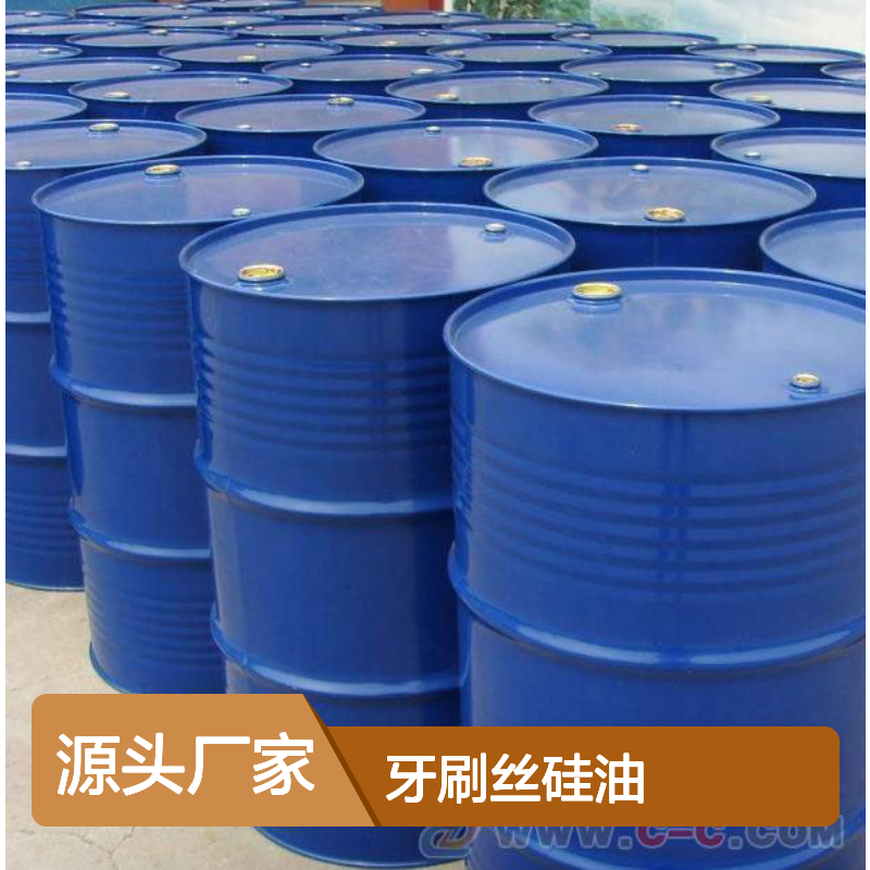赛矢专业用心生产研发没有气味牙刷丝硅油 特性爽滑蓬松
