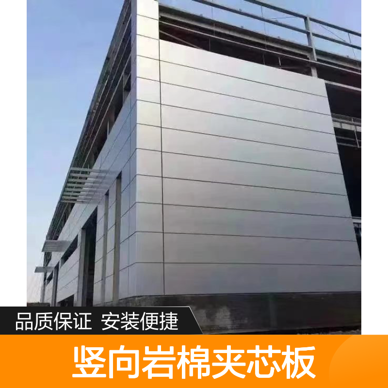 80mm烨辉PVDF氟碳横装岩棉夹芯板 1200外墙聚氨酯PUR岩棉复合板