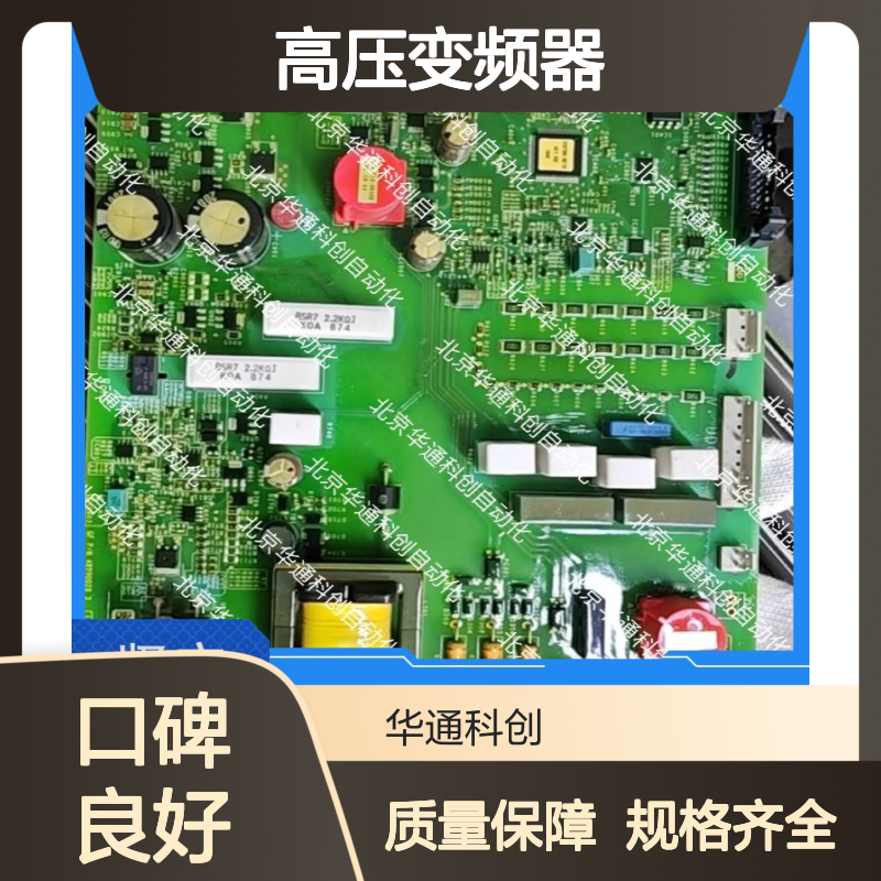 HARSVERTA10/470高压变频器 矿山重载专用 铸铝高效节能