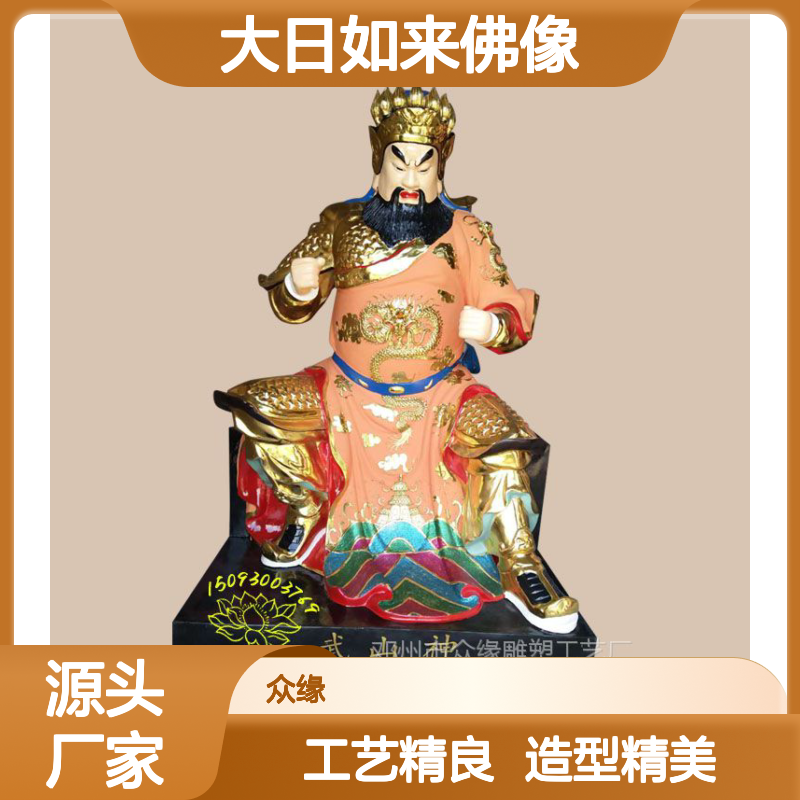 众缘雕塑工艺 大日如来佛像 树脂彩绘骑马俑
