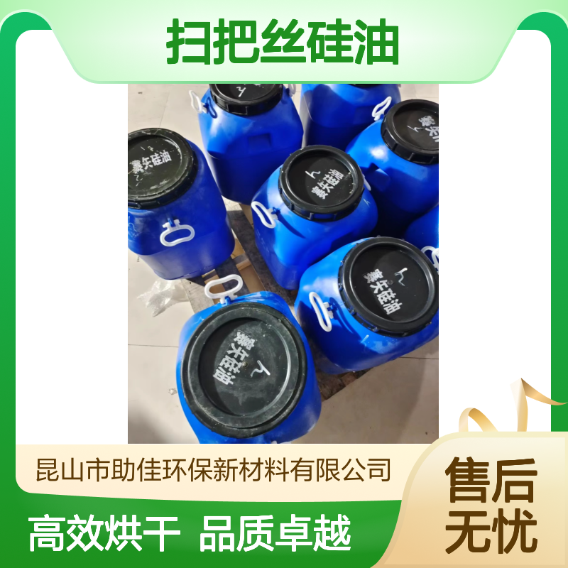 可以一梳到底的扫把丝硅油好烘干不油腻选赛矢牌
