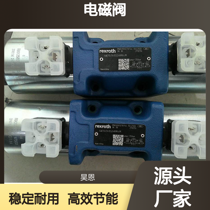 4WE6D62/OFEG24N9K4 R900567512 德国力士乐REXROTH电磁阀