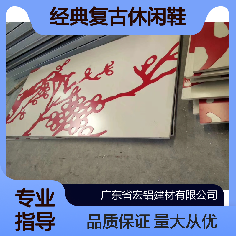 棕色A3003经典复古铝单板 高端商业空间装饰优选