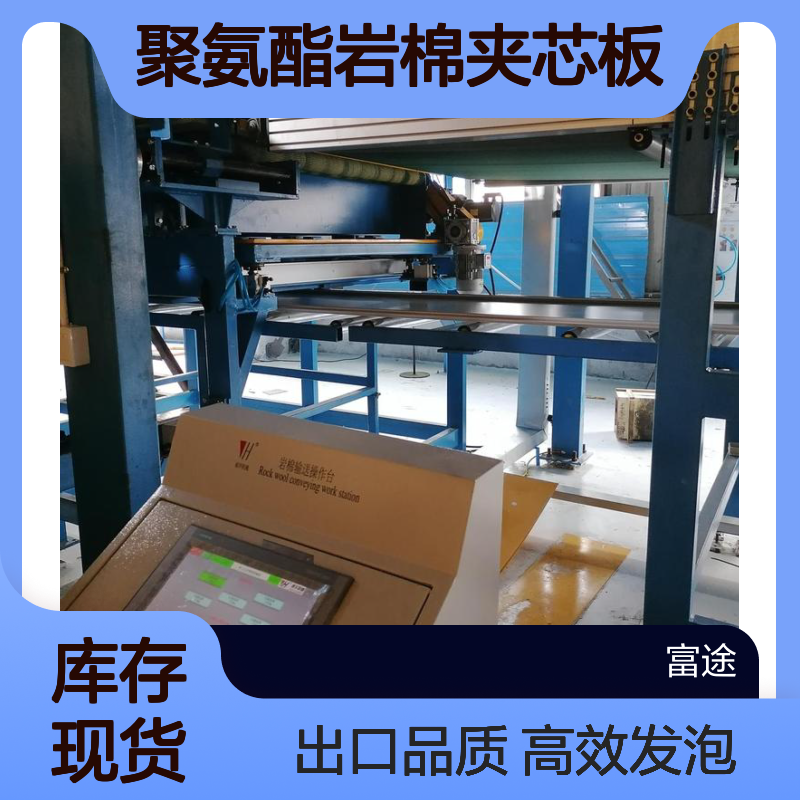 聚氨酯岩棉夹芯板生产设备厂家 50-250PUR板双组份发泡机器出口