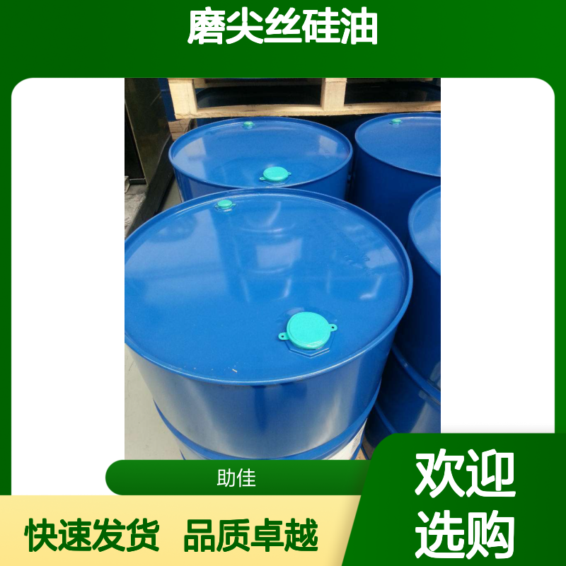 可以一梳到底的磨尖丝硅油好烘干不油腻选赛矢牌