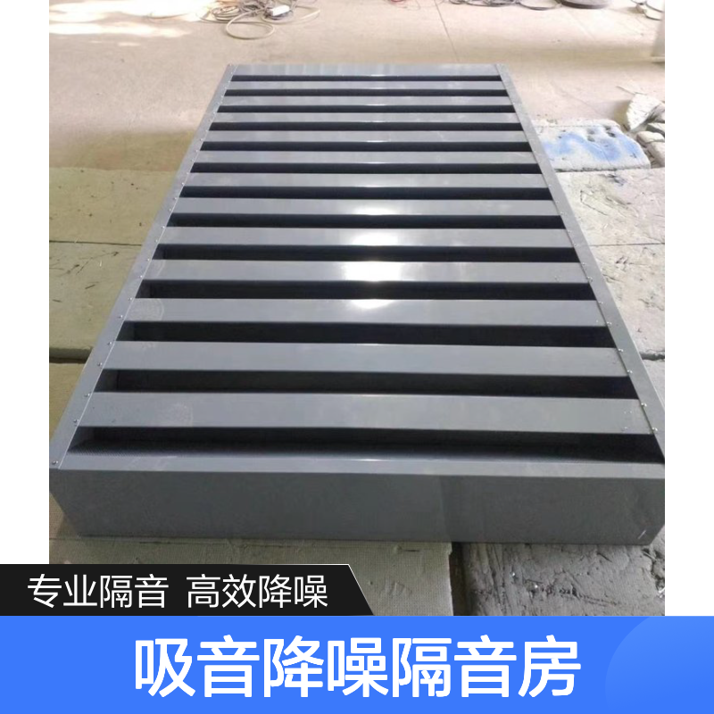 破碎机机流水线生产设备水泥厂等厂房设备隔音降噪厂家安装吸音房