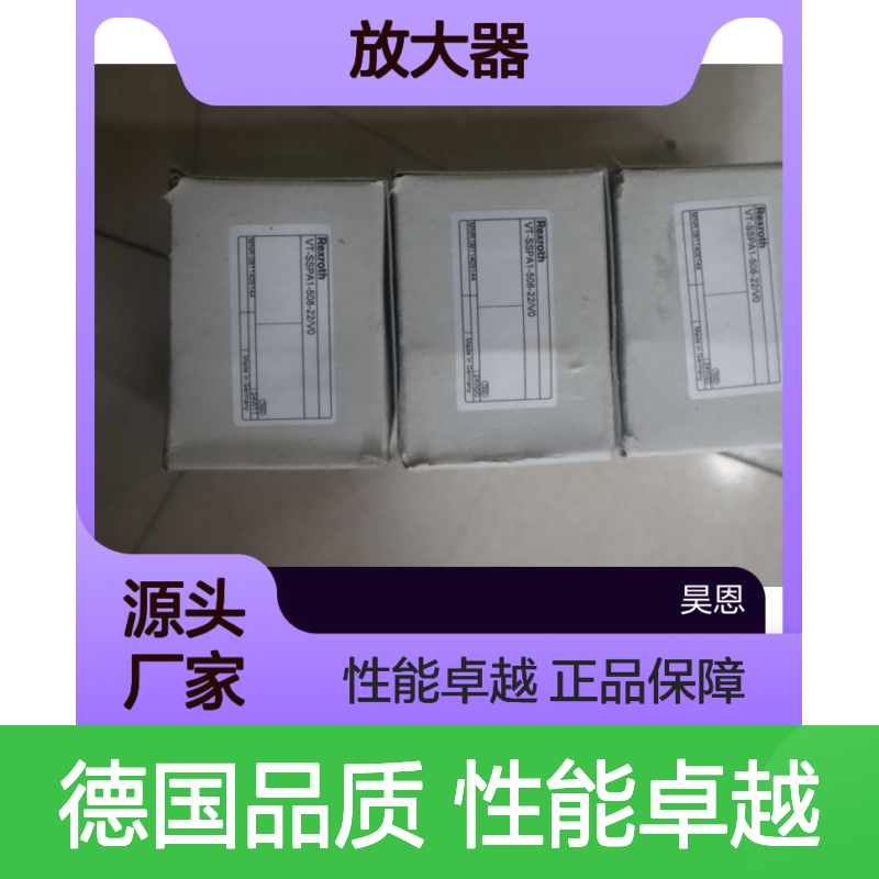 0811405144 VT-SSPA1-508-22/V0 德国力士乐REXROTH放大器
