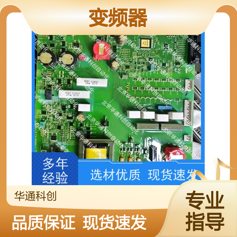 和利时HOLLSYSKBUSTO5变频器 智能驱动先锋 铝合金散热 楼宇空调适用