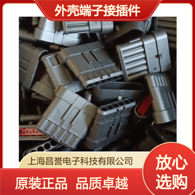 TE外壳端子接插件DT2S-BT-BK连接器原装正品