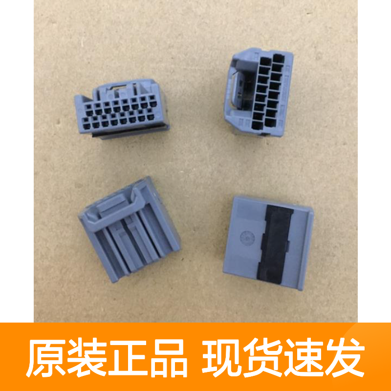 YAZAKI矢崎7157-3821原装正品现货连接器插接件