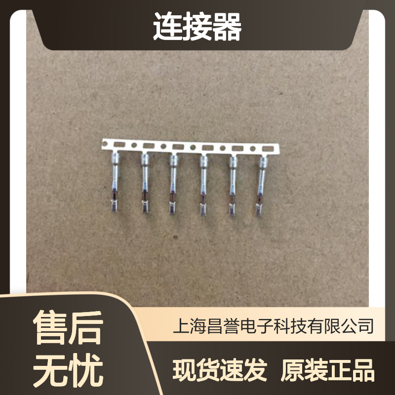 YAZAKI矢崎7289-9553-30原装正品现货连接器插接件