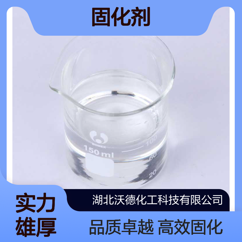 乙烯基三丁酮肟基硅烷2224-33-1作为室温硫化硅橡胶的固化剂