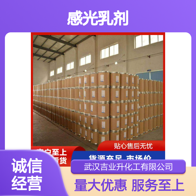 优质正品 7681-11-0 碘化钾 白色结晶粉末 用于感光乳剂 98%