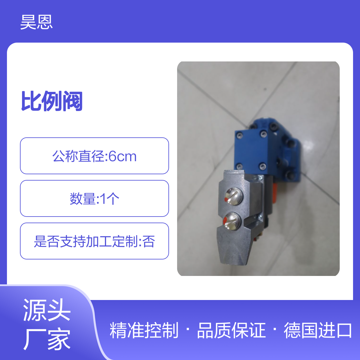 R901363308 DBEME10-71/315YG24K31A1V 德国力士乐REXROTH比例阀