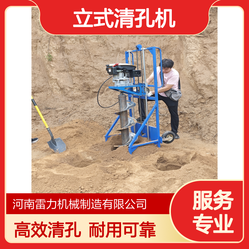 钻电杆孔立式清孔机 配支架2米农网搭建埋桩钻机 简易耐用