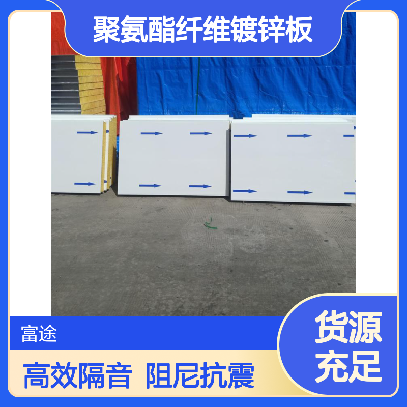 120聚氨酯纤维镀锌板穿孔隔声吸音板 80mm阻尼抗震玻镁复合消音板