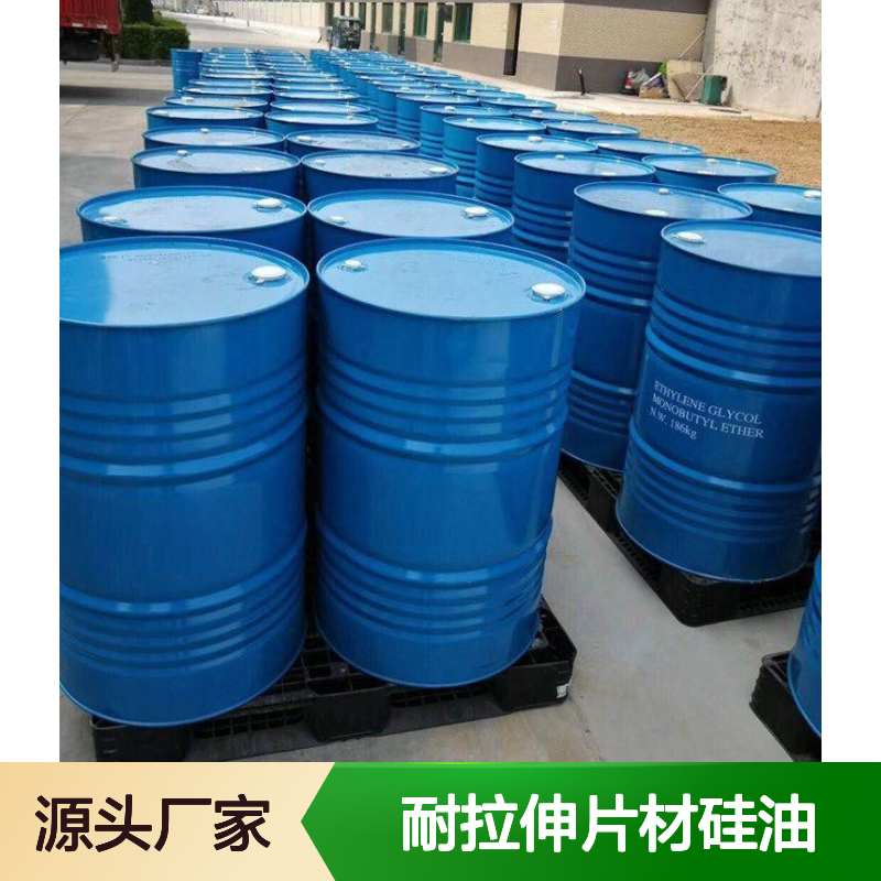 赛矢牌耐拉伸片材硅油 爽滑性好 食品级认证 适用多种丝制品