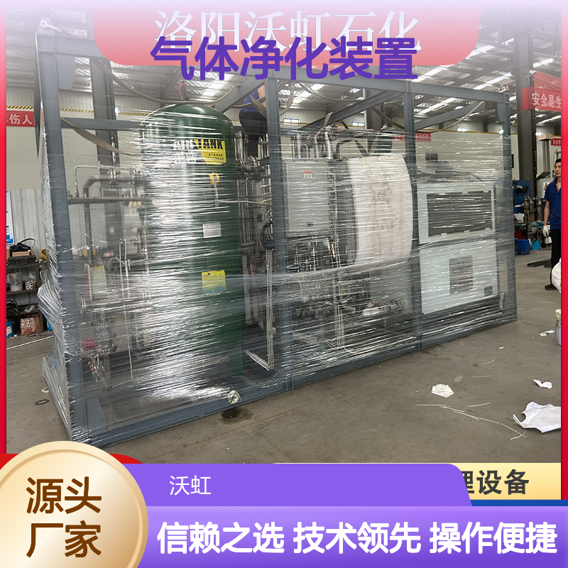 正己烷VOCs气体净化装置 实体厂家 回收率高 服务完善