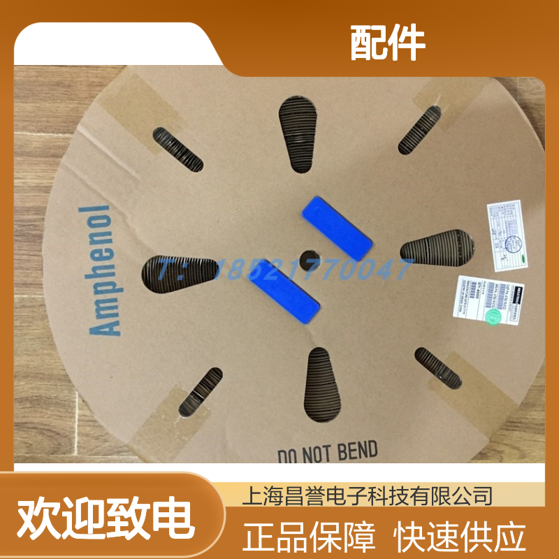 Amphenol连接器配件RT614DCG胶壳 原装现货 工业电子通用