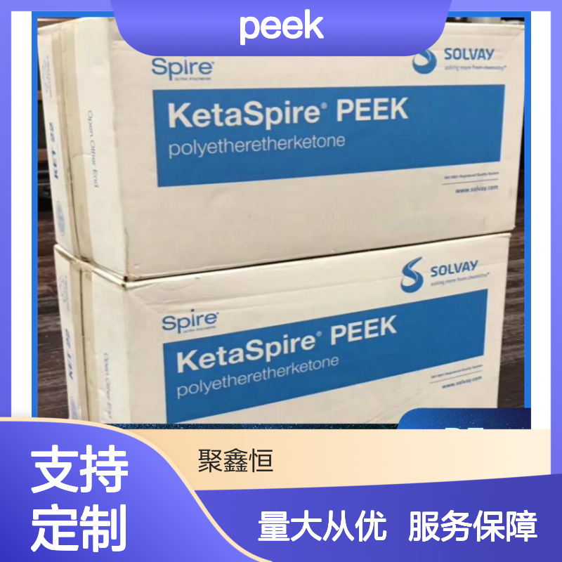PEEK材料 AV651 GS30BK 耐磨减震 抗蠕变优 加工广泛
