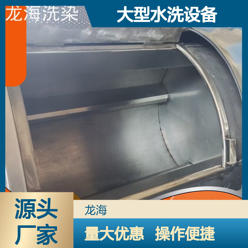 大型水洗设备 滚筒型不锈钢材质 智能控制一键操作