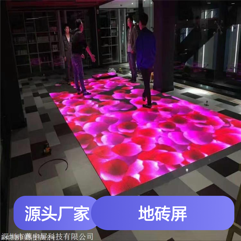 宴会厅酒吧LED地砖屏定制 舞台商场地面高清显示屏 规格多样