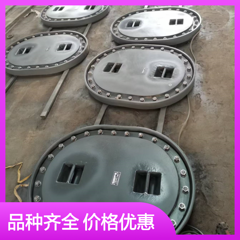 生产船用人孔盖厂家 ABCD型埋入式品种齐全可定制
