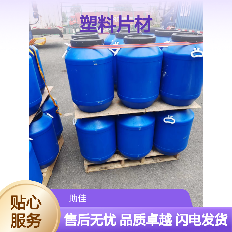 可弹起好脱模干爽的PET塑料片材硅油好用性价比高选赛矢牌