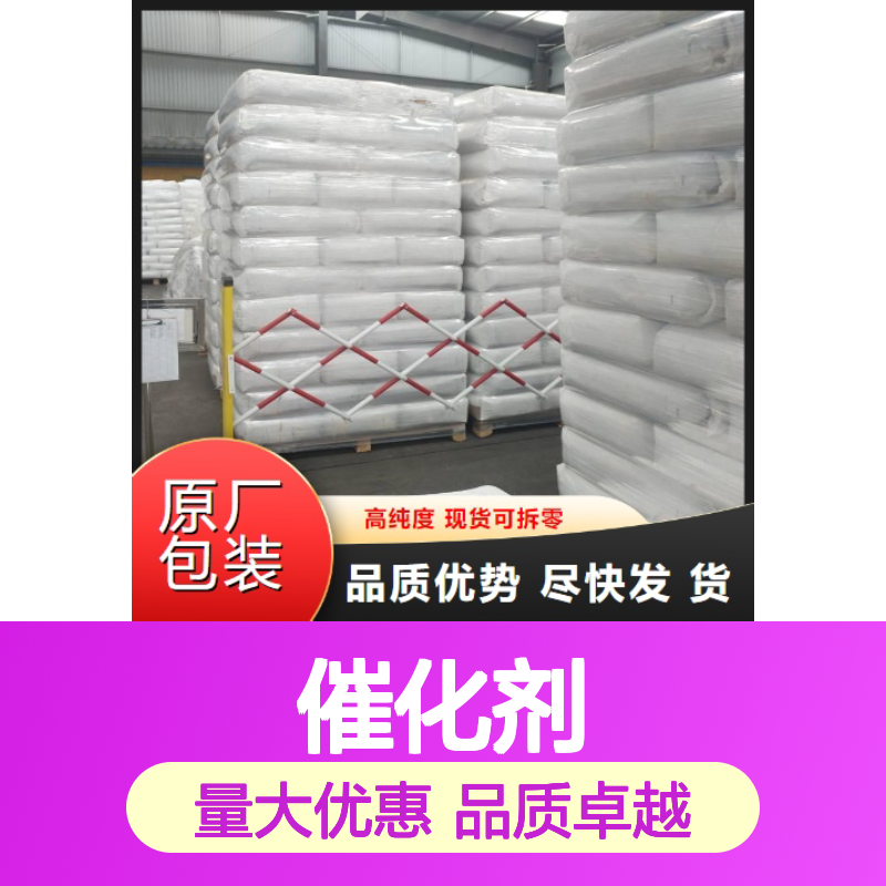 醋酸镍 催化剂 表面处理剂 373-02-4 绿色结晶 媒染剂
