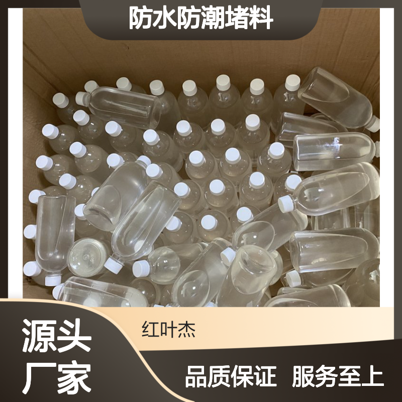 环网柜专用防水防潮堵料 操作简便 紧密粘合 耐高低温