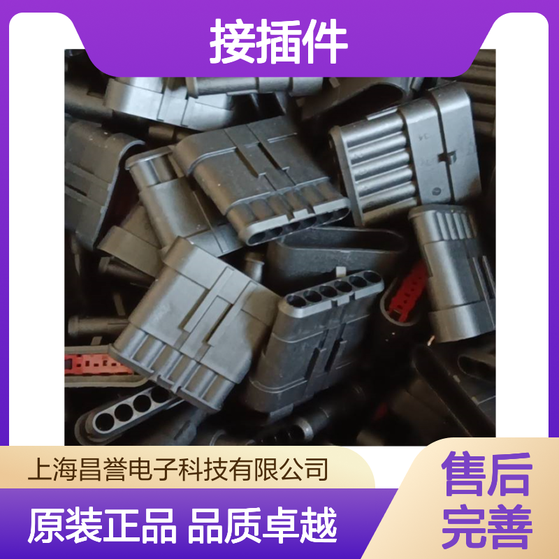 TE外壳端子接插件DTM15-12PA连接器原装正品