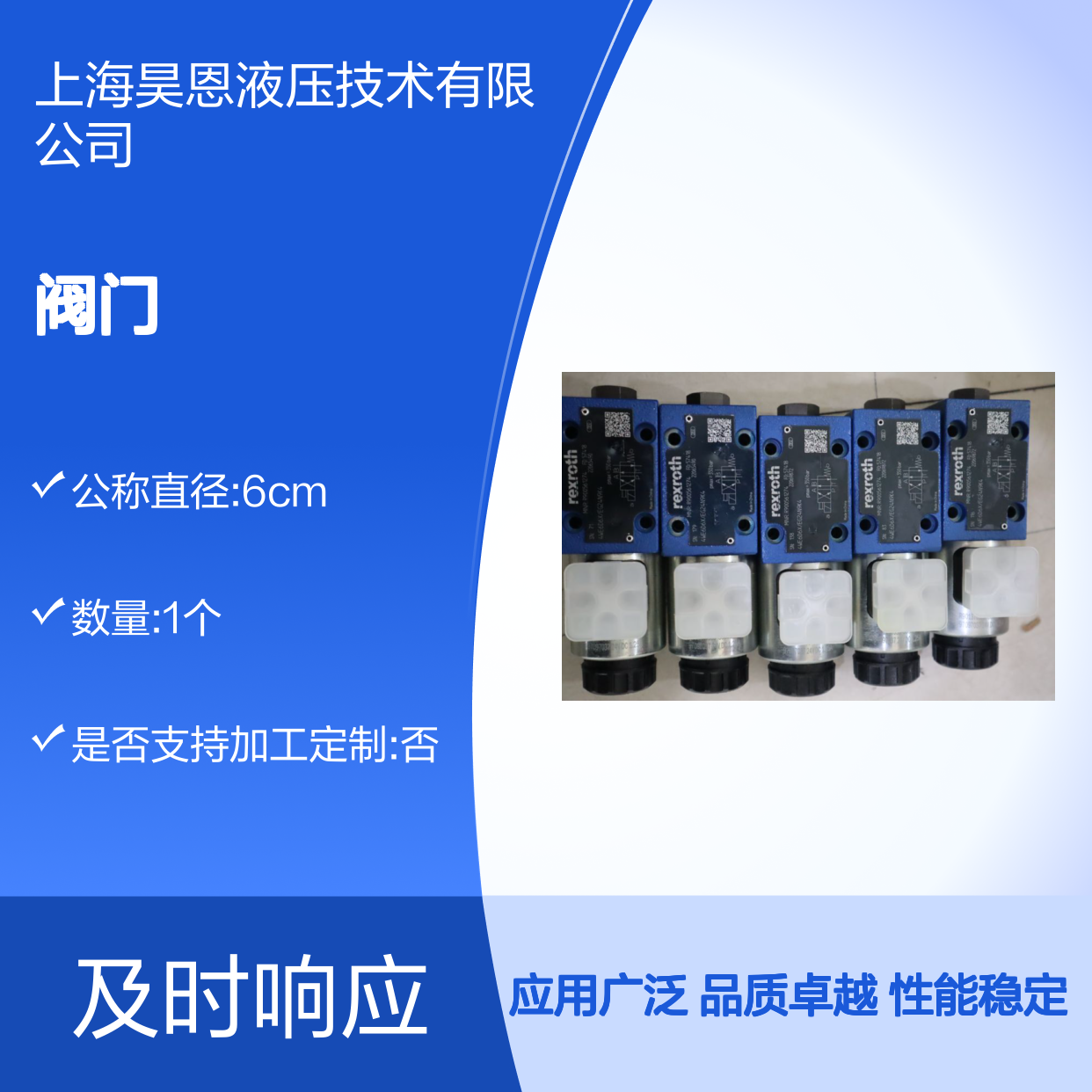 4WE6D6X/EG24N9K4 R900561274 4WE6D62/EG24N9K4 力士乐REXROTH阀门