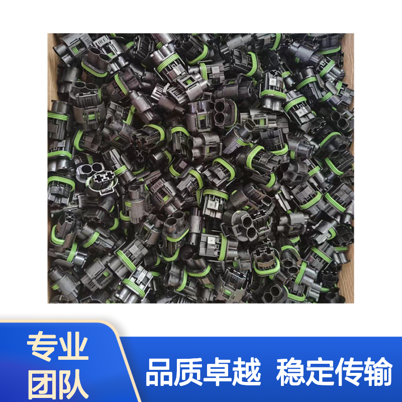 TE外壳端子接插件2209544-9 原装正品 连接器稳定可靠