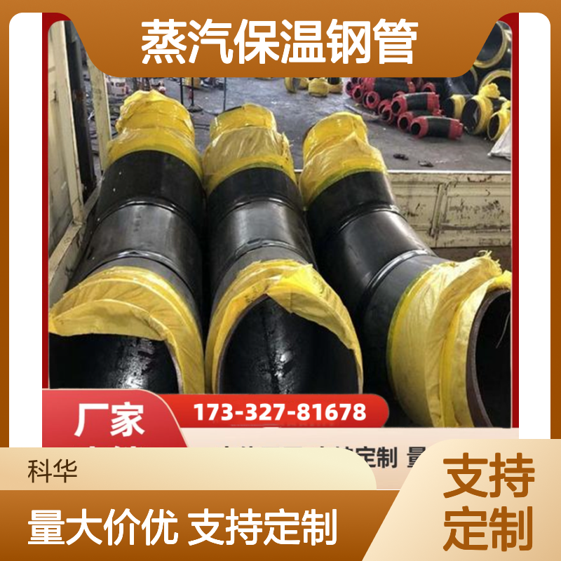 石油化工用DN1800外滑动式Q345钢套钢蒸汽保温钢管 热补偿高