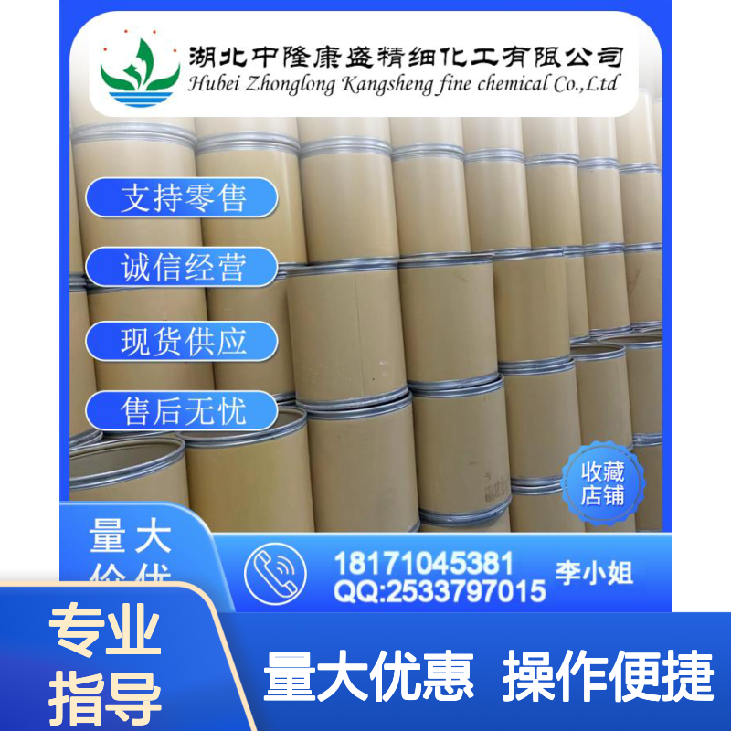 D-(+)-吡喃葡萄糖59-23-4 稳定供应 科研实验优选原料