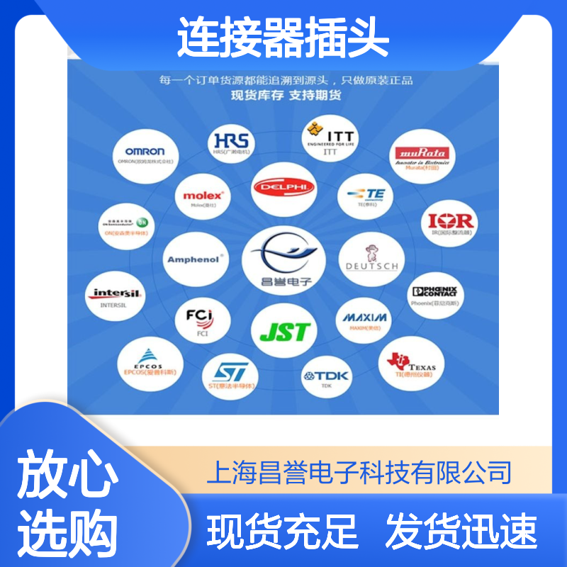 TE泰科连接器插头1-1703494-2 胶壳原装进口 国内代理现货直发