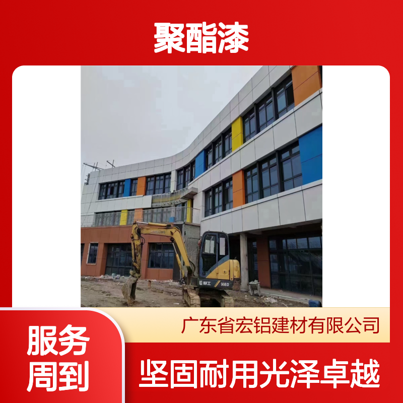 高光波形闪耀下的科技与艺术融合创新之路 表面涂层 聚酯漆