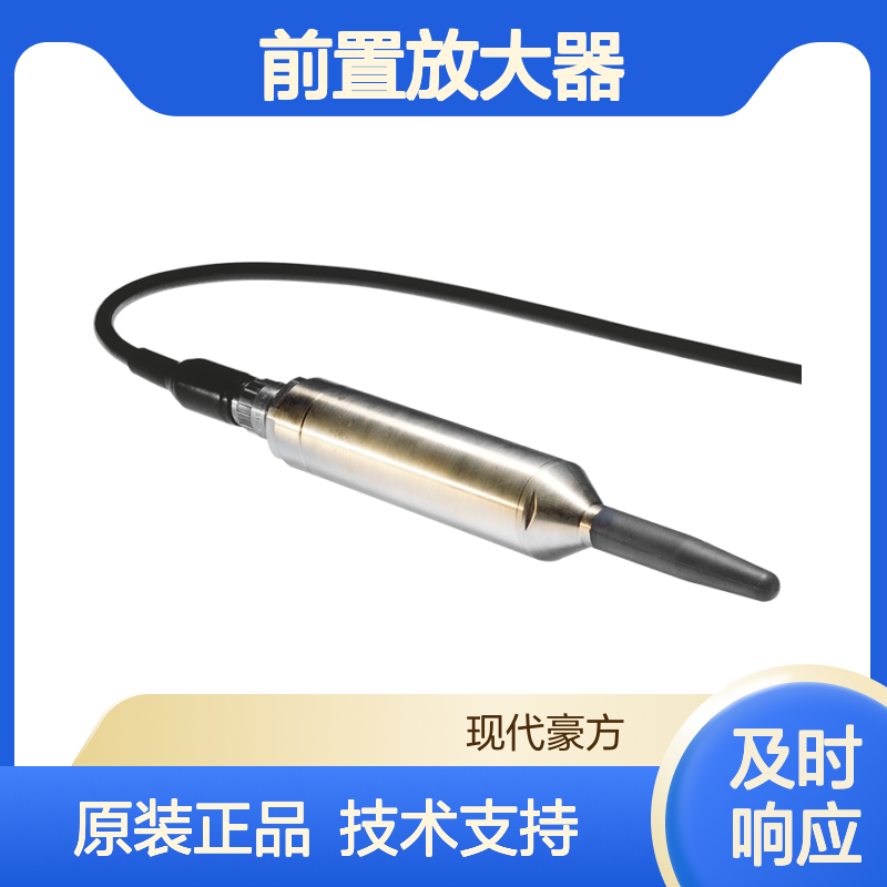 TC4014水听器可定制20m缆线附赠前置放大器RESON原装