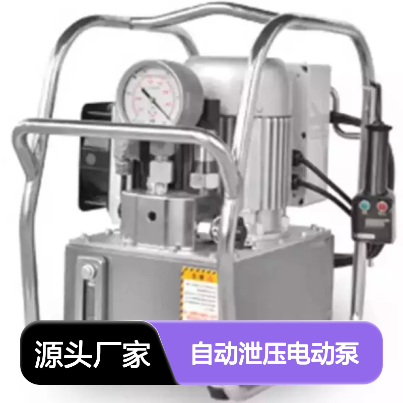 百图喜安全防护用品提供 ZMP2004 自动泄压电动泵 铝钛合金制作