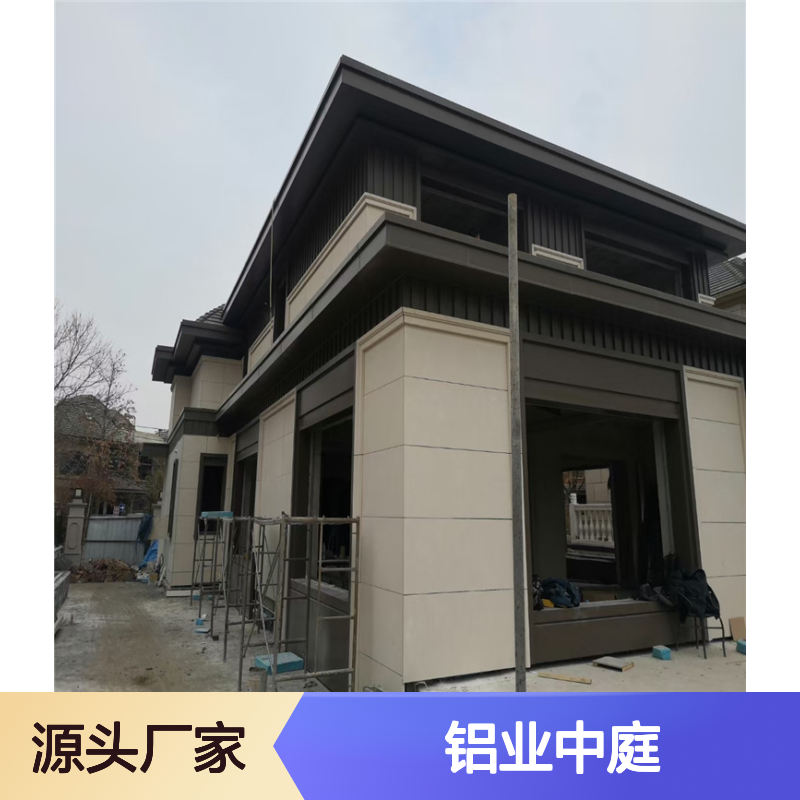 宏铝铝业 铝单板幕墙 轻质高强 防火耐腐蚀 商业住宅装饰优选
