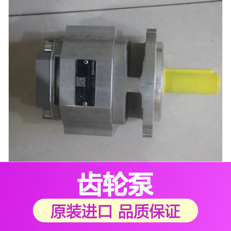 R900932088 PGF3-31/025RE07VE4 德国力士乐REXROTH齿轮泵