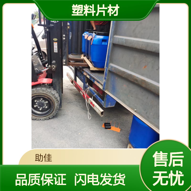 耐拉伸无油斑的PET塑料片材硅油耐高温不粘半年内不满意退换货