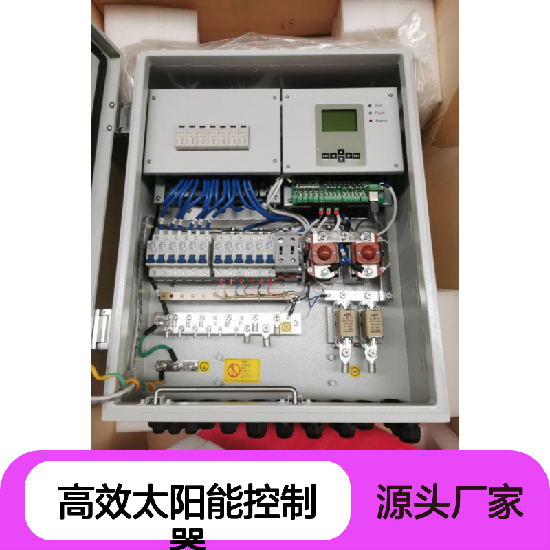 供应华与品牌SC48200O-ZYT室外型 高效太阳能控制器 节能耐用