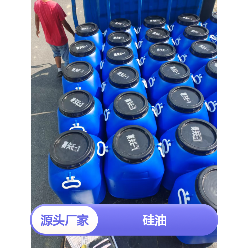 耐高温吸塑托盒硅油好烘干手感好半年内不满意退换货