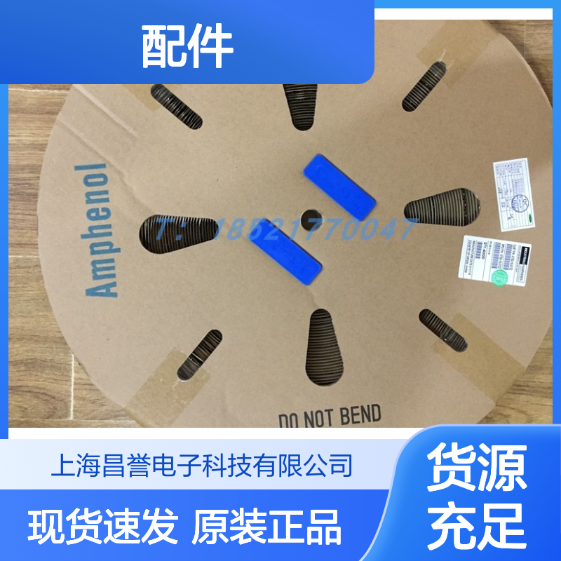 Amphenol连接器配件HVC2P63FS302胶壳 原装现货