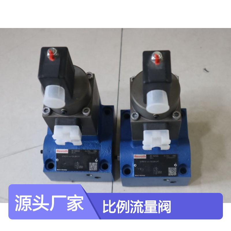 2FRE10-4X/50LBK4M R900915815 德国力士乐REXROTH比例流量阀