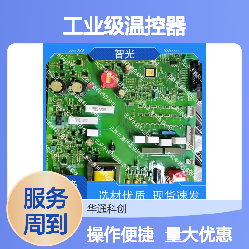 艾默生210/17C161CB2工业级温控器 HVAC系统专用 不锈钢精准控温