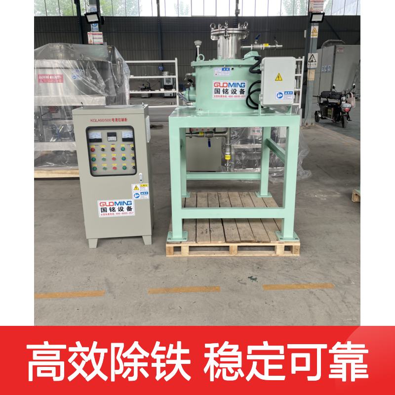 全自动电磁干粉除铁器优化磁路 磁力均匀稳定