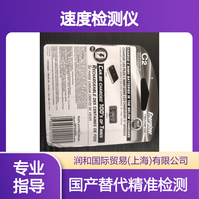美国现销DEBRON关门速度检测仪、DEBRON门速仪1052国产替代
