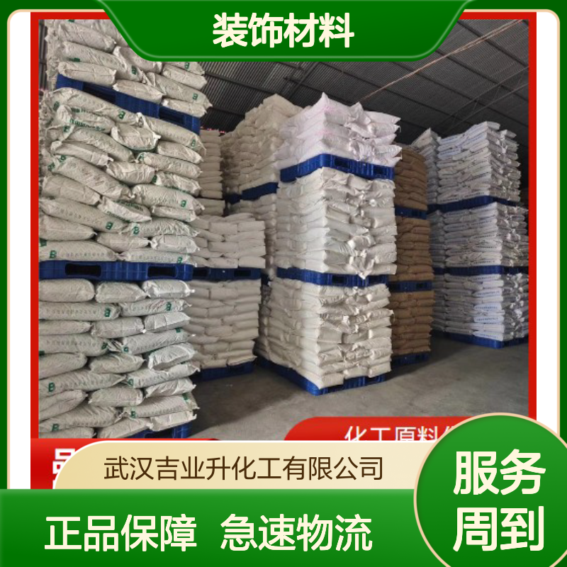 白色粉末 白水泥 建筑 装饰材料 原装正品 产线稳定